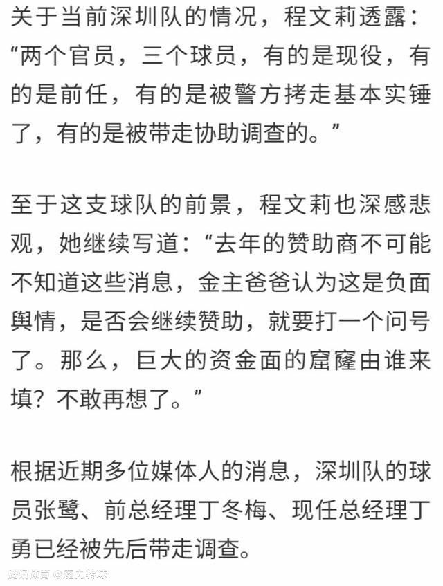 但骗局终有露出马脚的时候，当闹剧被揭发，他们又将如何收场？失意的开心果，感情的调节剂，;雷佟cp不畏艰险，克服重重的障碍，超越时空